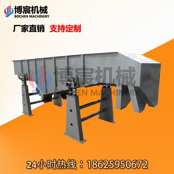 直線(xiàn)振動(dòng)篩